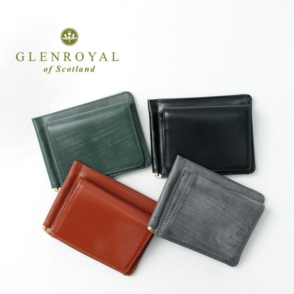 【正規品】GLENROYAL（グレンロイヤル） マネークリップ付コインポケット メンズ 財布 小銭入...