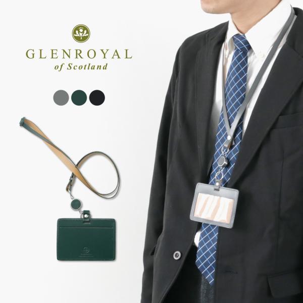 【正規品】GLENROYAL（グレンロイヤル） リールストラップ付IDケース メンズ 本革 レザー ...
