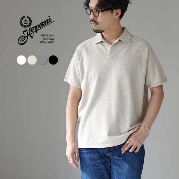KEPANI（ケパニ） 鹿の子 スキッパーポロ / メンズ 半袖 シャツ コットン 綿 日本製 PI...