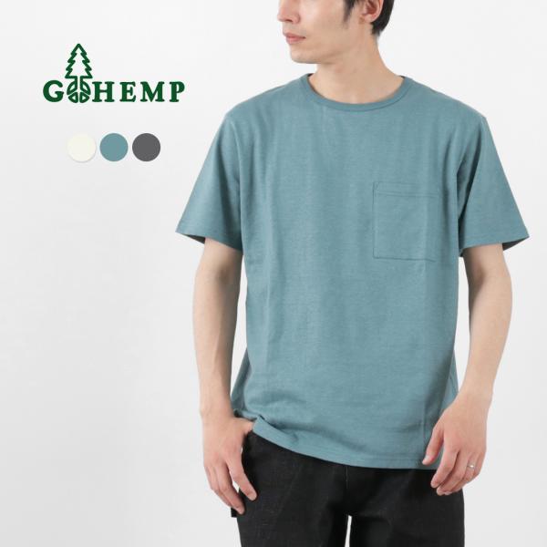 GOHEMP（ゴーヘンプ） 10oz ベーシックフィット ポケットTシャツ / メンズ 半袖 無地 ...