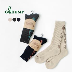 GOHEMP（ゴーヘンプ） パターン パイル クルーソックス / 靴下 メンズ レディース 吸湿 速乾 通気性 ヘンプ｜rococo