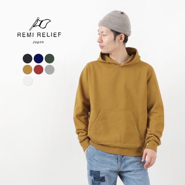 REMI RELIEF（レミレリーフ） スウェットパーカ / メンズ レディース ユニセックス パー...