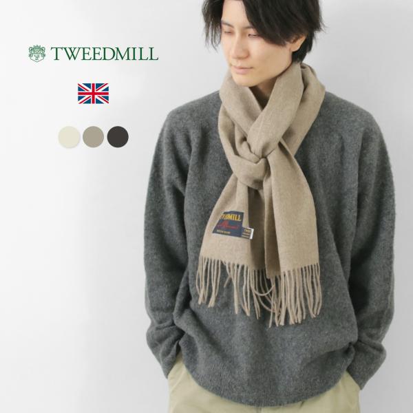 TWEED MILL（ツイードミル） 27×212 ラム ウール スカーフ 無地 / メンズ レディ...