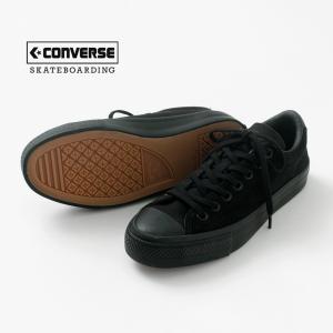 CONVERSE（コンバース） ブレイクスター2 SK OX コンバース スケート ボーディング / スニーカー  靴 ローカット スケボー｜rococo