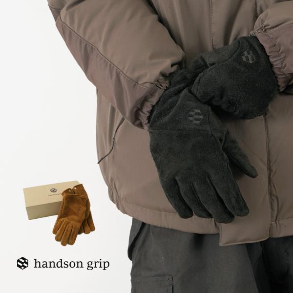 HANDSON GRIP（ハンズオングリップ） マフ＋ / メンズ 手袋 ウォッシャブル スエード ...