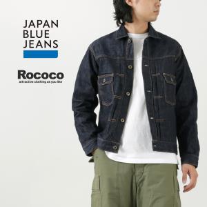 JAPAN BLUE JEANS（ジャパンブルージーンズ） 別注 モンスターデニム 2ndジャケット セルヴィッチ 16oz / セカンド Gジャン｜ROCOCO Yahoo!店