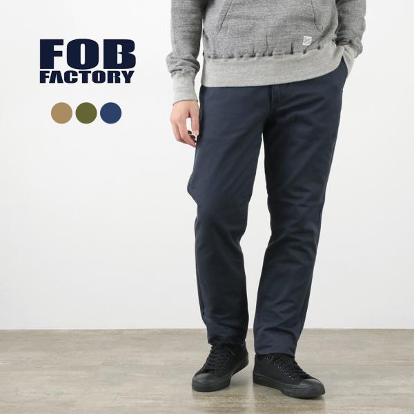 FOB FACTORY（FOBファクトリー） F0522 バッドダイ ヘリンボーン トラウザー / ...