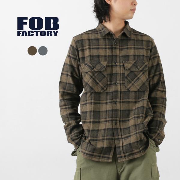 FOB FACTORY（FOBファクトリー） F3497 ネルチェック ワークシャツ / メンズ 長...