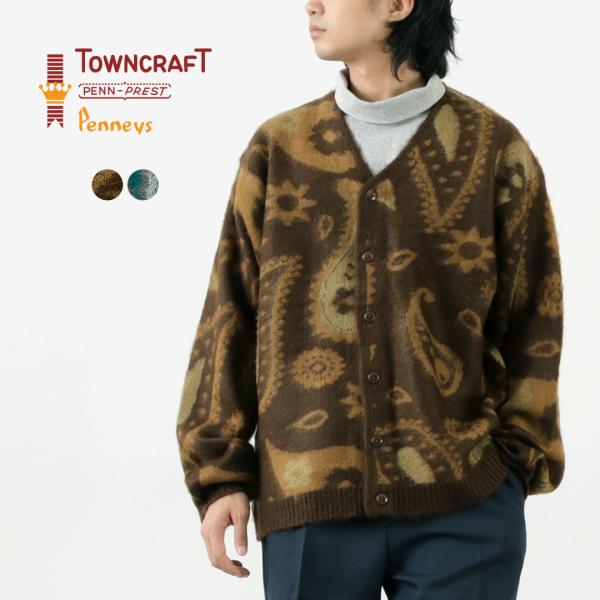 TOWNCRAFT（タウンクラフト） ヴィンテージパターン シャギー カーディガン / アクリル ニ...