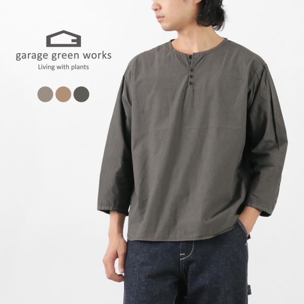 GARAGE GREEN WORKS（ガレージグリーンワークス） プランツ スリーピングシャツ / ...
