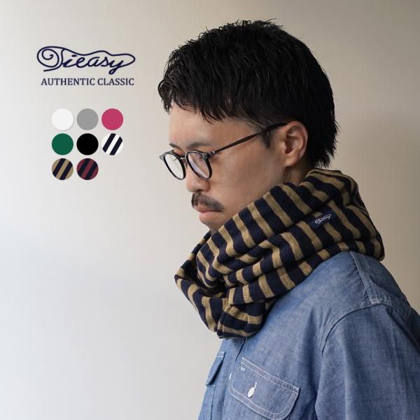 TIEASY（ティージー） ダブルフェイス スヌード / ネックウォーマー マフラー コットン