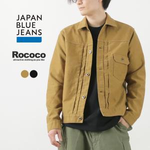 スリフティルック THRIFTY LOOK デニムジャケット DENIM REMAKE PLEATS