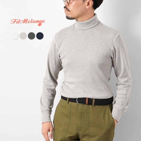 FILMELANGE（フィルメランジェ） ロイ オーガニックコットンフライス タートルネックTシャツ...