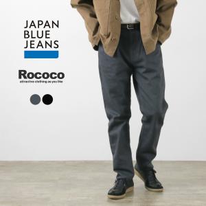 JAPAN BLUE JEANS（ジャパンブルージーンズ） 別注 スノッブ 12oz セルヴィッチ ストレートジーンズ J301 / 日本製 メンズ Snob Straight Jeans｜ROCOCO Yahoo!店