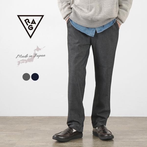 RAG（ラグ） アウトラスト エニタイム ランナーズスラックス / メンズ 2WAY ストレッチ イ...