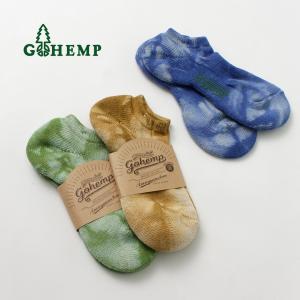 GOHEMP（ゴーヘンプ） ダブルパイル アンクルソックス / メンズ 靴下 天然素材 綿 コットン タイダイ 日本製｜rococo