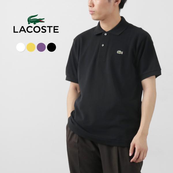 LACOSTE（ラコステ） L.12.12 ポロシャツ 日本製 / トップス メンズ 半袖 鹿の子 ...