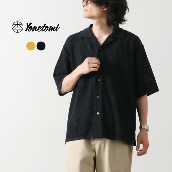 YONETOMI NEW BASIC（ヨネトミニューベーシック） コットン 透かし ニットシャツ /...
