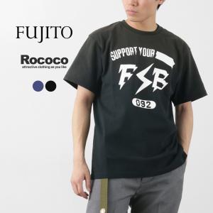 FUJITO（フジト） 別注 ショートスリーブTシャツ インパルスロゴ ヴィンテージ加工 / メンズ 綿 コットン 日本製｜rococo