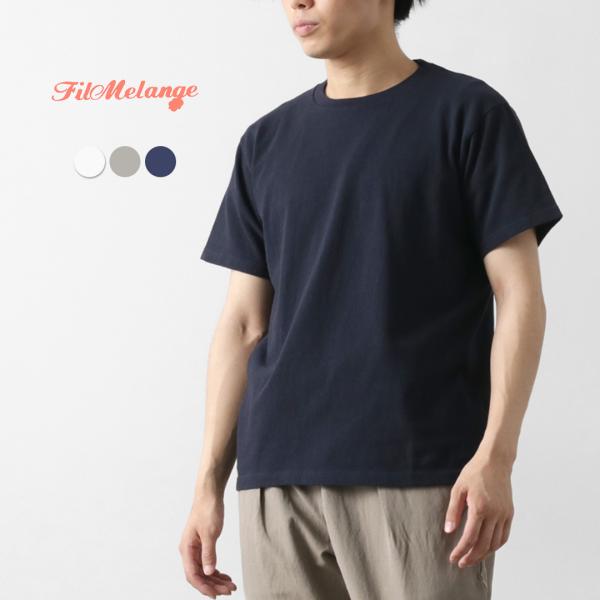 FILMELANGE（フィルメランジェ） ドス オーガニックラフィ天竺 Tシャツ / メンズ トップ...