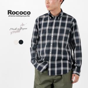 WAX LONDON（ワックスロンドン） シェリーシャツ シアサッカーコード