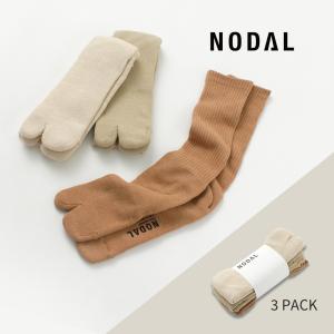 NODAL（ノーダル） オーガニックコットン 3パック クルーソックス / 靴下 足袋型 綿 ロング メンズ レディース 日本製 サンダル｜rococo