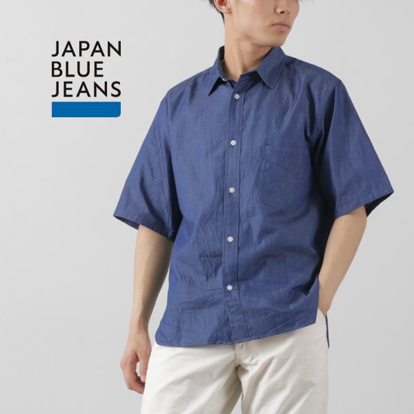 JAPAN BLUE JEANS（ジャパンブルージーンズ） 3ozデニム ショートスリーブシャツ /...