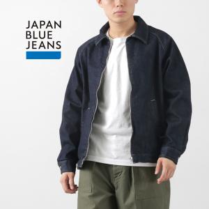 JAPAN BLUE JEANS（ジャパンブルージーンズ） 13ozデニム ドリズラージャケット / メンズ ジーンズ アウター 日本製｜rococo