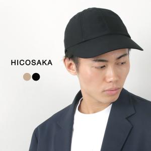 HICOSAKA（ヒコサカ） チノ ビッグバイザー 8パネルキャップ / メンズ レディース ユニセックス 帽子 コットン｜rococo