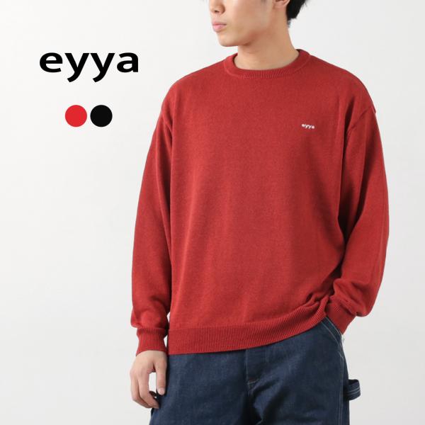 EYYA（エイヤ） リネン クルーネック サマーニット / メンズ トップス 麻 ナイロン 長袖 日...