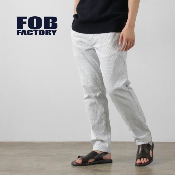 FOB FACTORY（FOBファクトリー） F0525 コードレーン ワークトラウザー / メンズ...