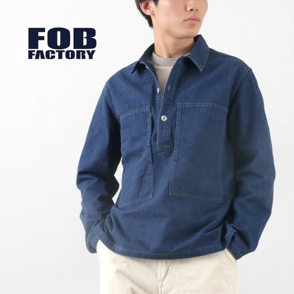 FOB FACTORY（FOBファクトリー） F2442 USアーミー デニム PO ジャケット /...