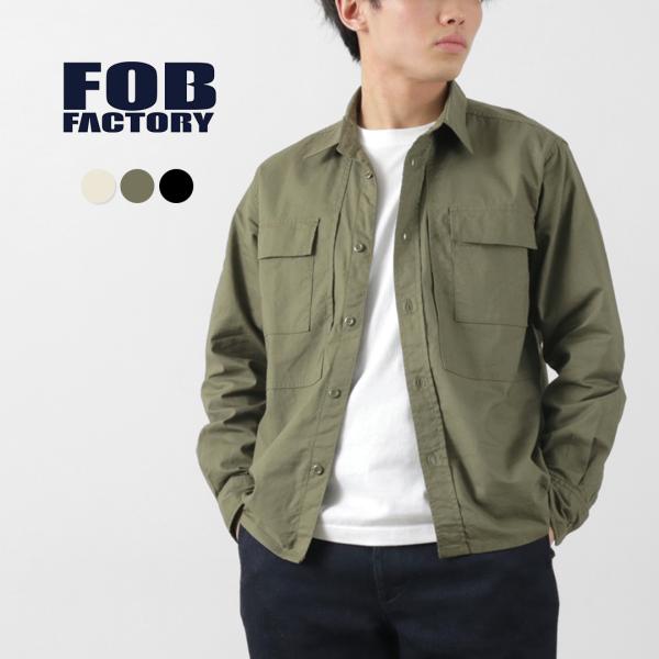 FOB FACTORY（FOBファクトリー） F3498 長袖フィールドシャツ / メンズ ミリタリ...