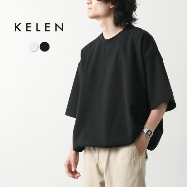 KELEN（ケレン） バルーントップ / メンズ トップス Tシャツ 半袖 プルオーバー