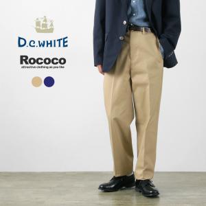 D.C.WHITE ディーシーホワイト チノ D241850 アメリカン トラウザーズ
