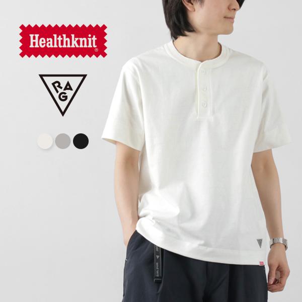 HEALTHKNIT（ヘルスニット）×RAG 別注 ヘンリーネックTシャツ オープンエンド ドライジ...