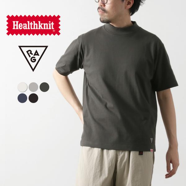 HEALTHKNIT（ヘルスニット）×RAG 別注 モックネックTシャツ オープンエンド ドライジャ...