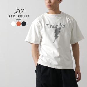 REMI RELIEF（レミレリーフ） NEW加工丸胴天竺T(Thunder) / Tシャツ メンズ 半袖  プリント スペシャル加工 日本製｜rococo
