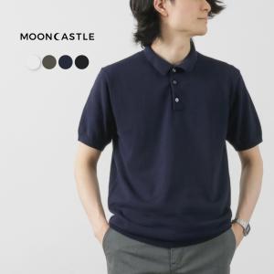 MOONCASTLE（ムーンキャッスル） アイスコットン ポロシャツ / メンズ トップス 半袖 サマーニット 綿｜ROCOCO Yahoo!店