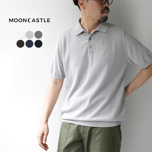 MOONCASTLE（ムーンキャッスル） アイスコットン ニットポロシャツ 2025年モデル / 半...