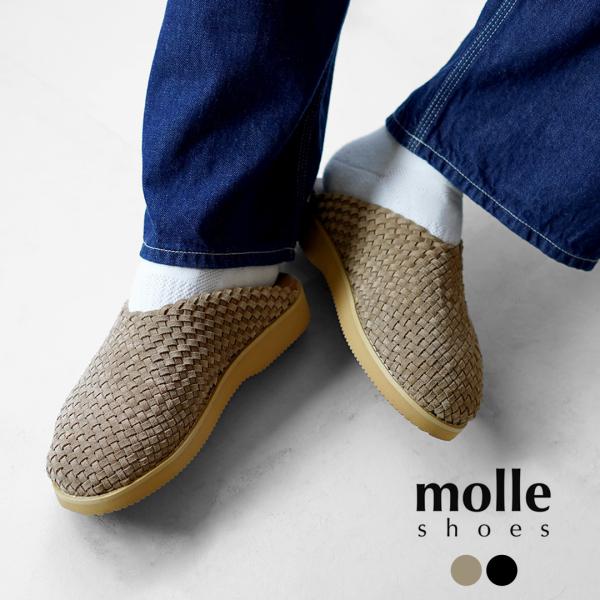 MOLLE SHOES（モールシューズ） ウーブン レザークロッグ / メンズ レザーサンダル シュ...