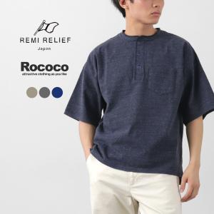 REMI RELIEF NAVY LABEL / レミレリーフ ネイビーレーベル