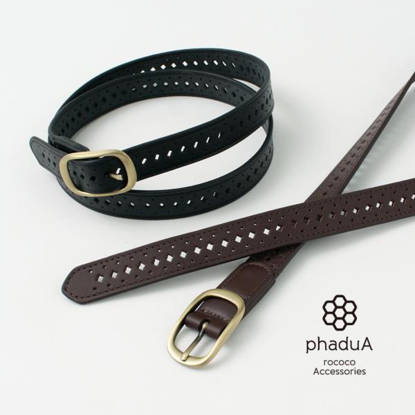 phaduA（パ・ドゥア） サイズレス パンチングレザーベルト / メンズ レディース ユニセックス...