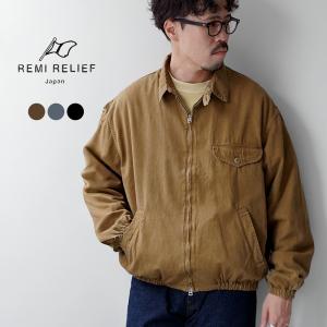 REMI RELIEF（レミ レリーフ） ： 14Wコーデュロイ 2nd JKT