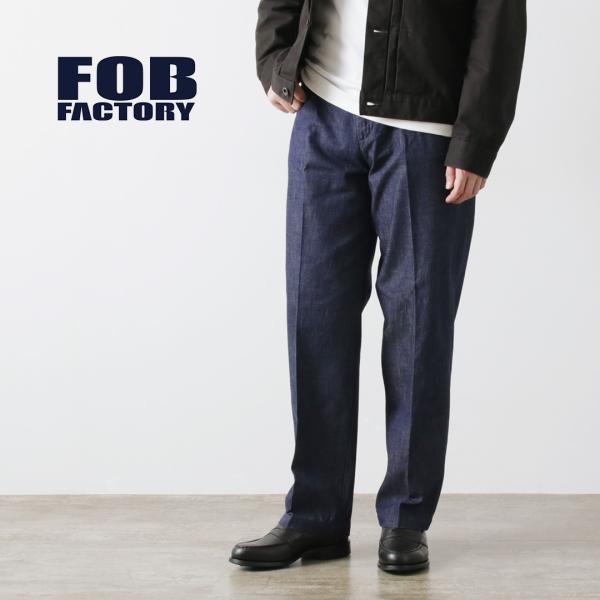 FOB FACTORY（FOBファクトリー） F0531 デニム フリスコパンツ / ジーンズ ワイ...