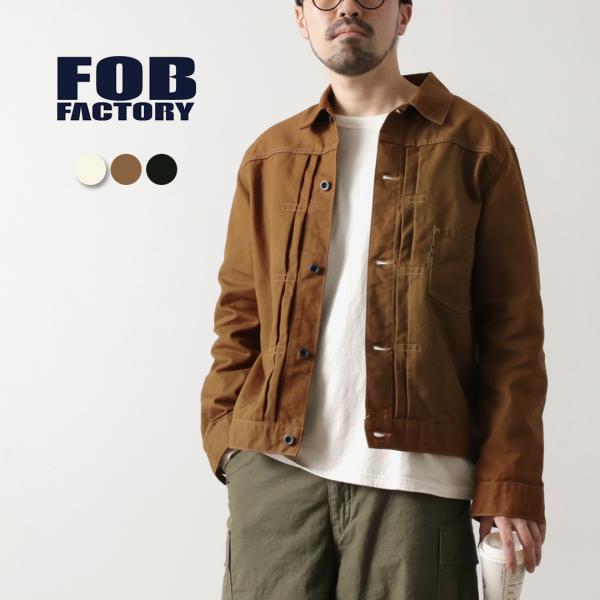 FOB FACTORY（FOBファクトリー） F2445 コットン ダック ジャケット / メンズ ...