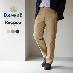 D.C.WHITE（ディーシーホワイト） 別注 ハイデンシティ チノストレッチ スリムテーパードパンツ / パンツ ストレッチ