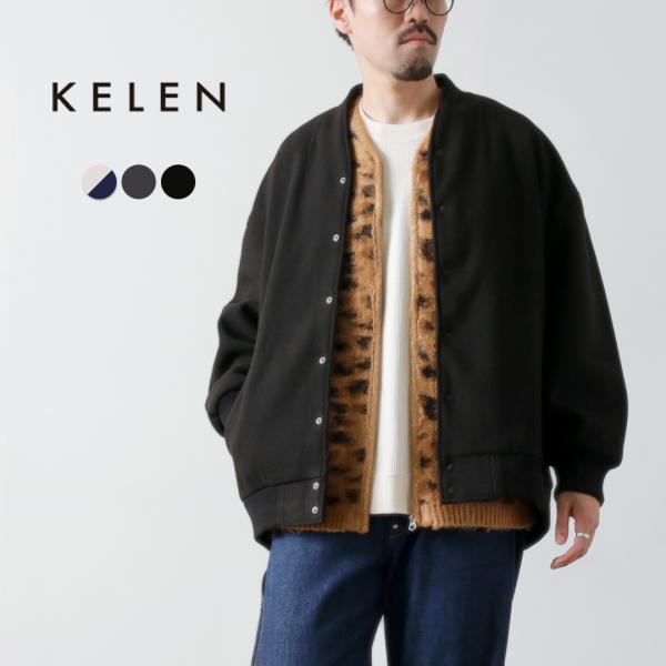 KELEN（ケレン） ノーカラー エッグジャケット / スタジャン アウター メンズ バーシティジャ...