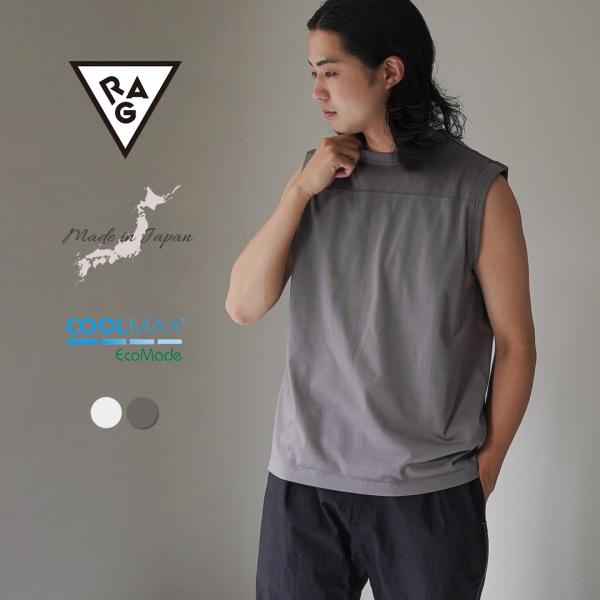RAG（ラグ） クイックドライ スリーブレスTシャツ / メンズ トップス ノースリーブ 接触冷感 ...