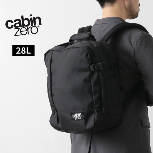 CABIN ZERO（キャビン ゼロ） クラシック テック28L バックパック / メンズ リュック...